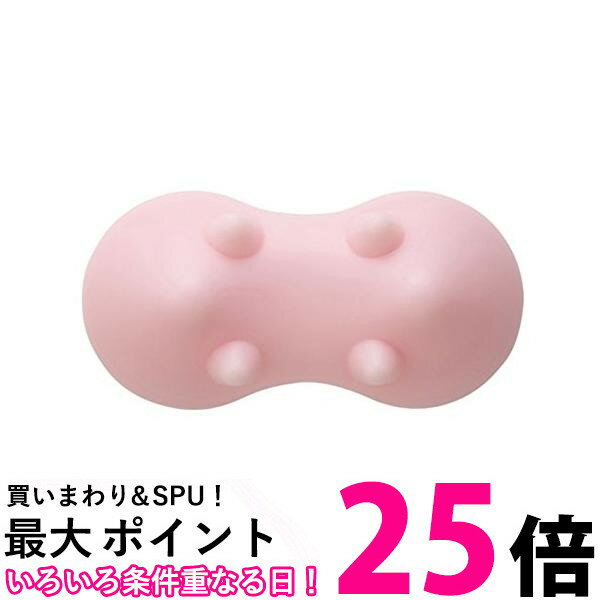 マーナ 首肩じんわり バスピロー ピンク ツボ押し B592P