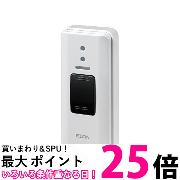 エルパ 朝日電器 EWS-P30 白 ワイヤレスチャイム押しボタン送信器 ホワイト EWSシリーズ 増設送信機 ELPA 【SB13400】