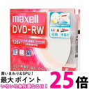 マクセル DW120WPA.5S 録画用DVD-RW 標準120分 1-2倍速 ワイドプリンタブルホワイト maxell 【SB13406】
