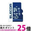 エレコム MF-MS064GU11R MF-MSU11R_XCシリーズ データ復旧microSDXCカード 64GB ELECOM 【SB13450】(2)