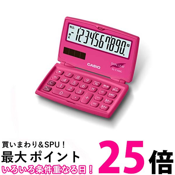 カシオ SL-C100C-RD-N ビビッドピンク カラフル電卓 10桁 折りたたみ手帳タイプ 【SB13467】