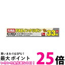 ミヨシ FXS33SA-1 SANYO FXP-NIR30C/30CT 汎用インクリボン 33m 1本入り 【SB13580】