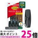 3M スリーエム CMO-30-VP コマンドフック 屋外用 Mサイズ 7個 お買い得パック 【SB13587】
