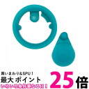 サーモス 交換用部品 2ウェイボトル FJJ キャップユニットパッキンセット (フタパッキン・シールパッキン) 直飲みタイプ用 【SB13960】