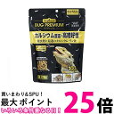 GEX EXOTERRA RepDeLi バグプレミアム100g 乾燥アメリカミズアブ 爬虫類に最適なカルシウム・リン比 【SB14073】