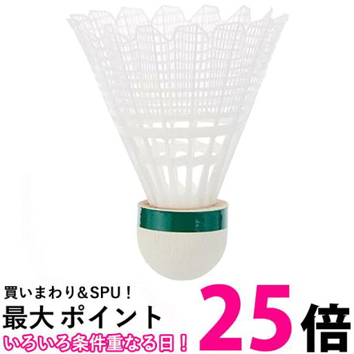 ヨネックス M-2000P メイビス2000P MAVIS バドミントン シャトル 6コ入 SLOW YONEX 【SB14090】 ヨネックス M-2000P メイビス2000P MAVIS バドミントン シャトル 6コ入 SLOW YONEX 【SB14090】