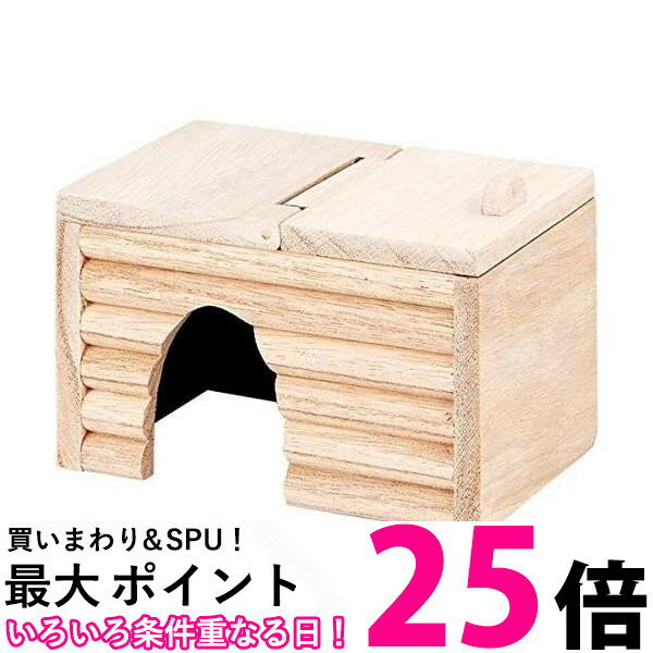 マルカン CASA ジャンガリアンののぞいて安心ハウス MARUKAN 【SB14101】