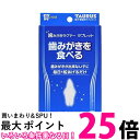 トーラス 歯みがきラクヤータブレット 20g 【SB14122】