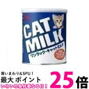 森乳サンワールド ワンラック キャットミルク 50g 猫 【SB14210】