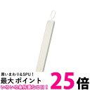 マーナ K687W エコカラット ホワイト ボトル 乾燥スティック 多孔質 セラミック 【SB14815】(3)