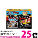 防除用医薬部外品 ブラックキャップ ゴキブリ駆除剤 18個入 大容量 【SB15043】