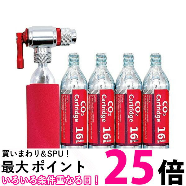 CO2 16g ボンベ ネジ有 ジャケット付 5本＋インフレーターセット(各社 パンク修理用 CO2 インフレーター対応 ) 【SB15679】