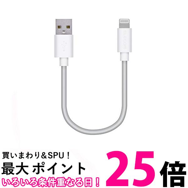 쥳 MPA-UAL01WH ۥ磻 Lightning֥ 饤ȥ˥ iPhone ť֥  SB16132