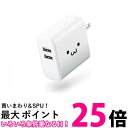 エレコム MPA-ACU05WF AC充電器 4.8A出力 USB-Aメス2ポート ホワイトフェイス ELECOM 【SB16181】(2)