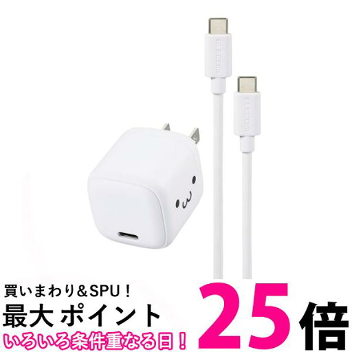 エレコム MPA-ACCP8130WF USB Power Delivery 30W AC充電器 C-Cケーブル付属/1.5m しろちゃん ホワイト×ブラック ELECOM 【SB16472】 エレコム MPA-ACCP8130WF USB Power Delivery 30W AC充電器 C-Cケーブル付属/1.5m しろちゃん ホワイト×ブラック ELECOM 【SB16472】