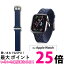 쥳 AW-44BDSCIBU ֥롼 Apple Watch Х 44mm 42mm ꥳ ȥ㡼 SB16937