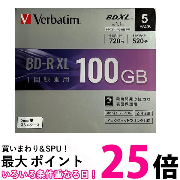 三菱化学メディア VBR520YP5D1 4倍速対応BD-R XL 5枚パック　100GB ホワイトプリンタブル 