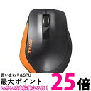 バッファロー BSMBW300MOR オレンジ 無線BlueLED 3ボタンプレミアムフィットマウス 【SB17259】(2)