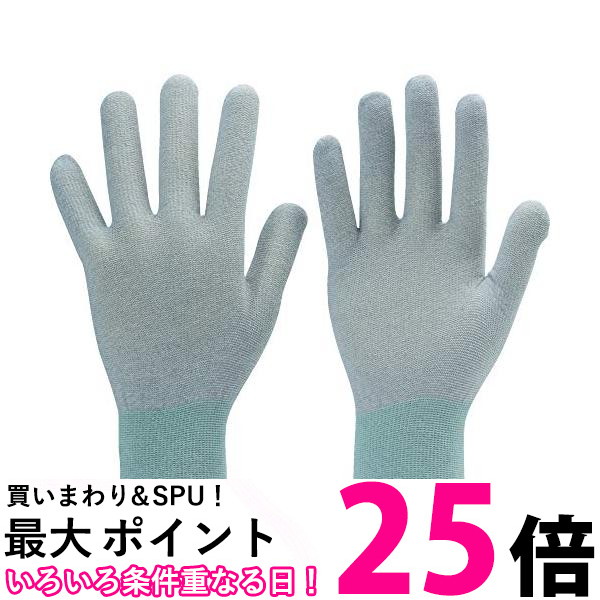 トラスコ TGL-2995M 静電気対策用手袋 ノンコートタイプ Mサイズ TRUSCO 【SB17403】