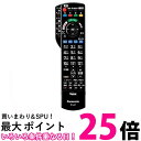 パナソニック N2QAYB001228 液晶テレビ用リモコン Panasonic 【SB18385】