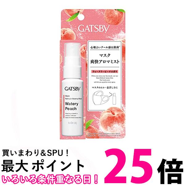 アロマミストのギフト マンダム ギャツビー マスク 爽快 アロマミスト ウォータリーピーチの香り 30ml 【SB18453】