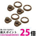 4個セット サーモス B-004643 真空断熱ケータイマグ JNLパッキンセット THERMOS 【SB24526】(3)