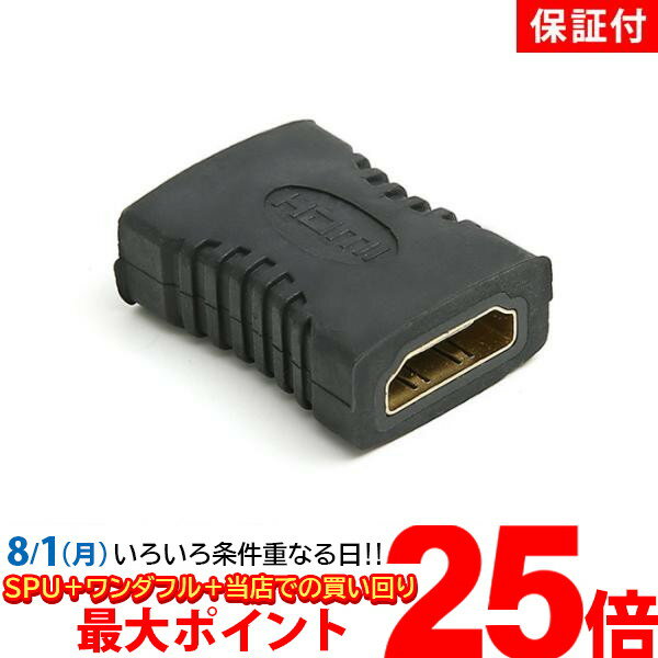 ◆1年保証付◆HDMI切替器セレクター分配器3入力1出力切り替えアダプター送料無料【SK00721】