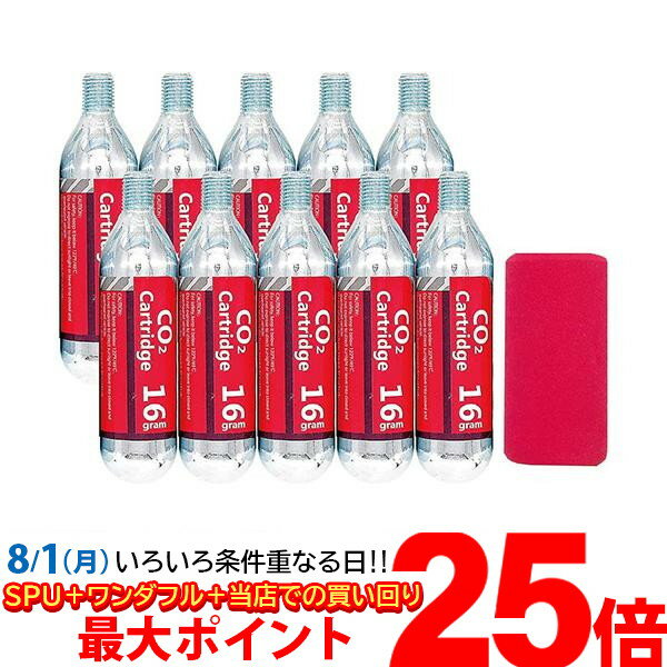 CO216gボンベネジ有ジャケット付10本セット(各社パンク修理用CO2インフレーター対応)送料無料【SK15683】