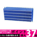 1/10(日)は最大37倍 SHARP互換品 HV-FY5 シャープ用 加湿器フィルター 交換用 互換 加湿フィルター シャープ HVFY5 純正品同等 送料無料 【SK00019】