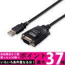 iBUFFALO BSUSRC0610BS USBシリアルケーブル USBtypeA to D-sub9ピン 1.0m ブラックスケルトン ブラック パソコン 送料無料 【SK01339】