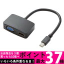 1/10(日)は最大37倍 ELECOM TB-MDPHDVGABK エレコム TBMDPHDVGABK MiniDisplayPort-HDMI/VGA変換アダプタ 0.15m 映像出力ケーブル surface対応 送料無料 【SK02146】