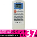 MITSUBISHI MP051 三菱 M21 N4H 426 エアコンリモコン M21N4H426 送料無料 【SJ02395】