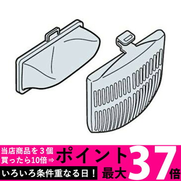 日立(HITACHI) 洗濯機用 糸くずフィルター(2個入) 洗濯機用 NET-KD8BX 送料無料 【SK03566】