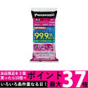 1/10(日)は最大37倍 Panasonic AMC-HC12 交換用 逃がさんパック 消臭 ・ 抗菌加工 M型Vタイプ 3枚入り パナソニック 掃除機用 紙パック　AMCHC12 送料無料 【SK05214】