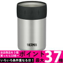 THERMOS JCB-352 SL サーモス JCB352SL 保冷缶ホルダー 350ml缶用 シルバー 送料無料 【SK05246】