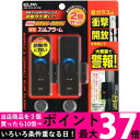 1/10(日)は最大37倍 ELPA ASA-W13-2P(BR) エルパ 薄型ウインドウアラーム 衝撃&開放検知 防犯 ブザー 窓枠 泥棒対策 2個入 窓の異常を察知 ASAW132P(BR) 送料無料 【SJ06740】