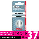 MAGLITE マグライト用 2...