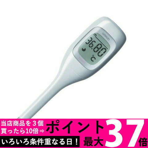 1/15(金)は最大37倍 OMRON MC-672L オムロン 電子体温計 婦人体温計 けんおんくん 体温計 口内 MC-672L 【SB01374】