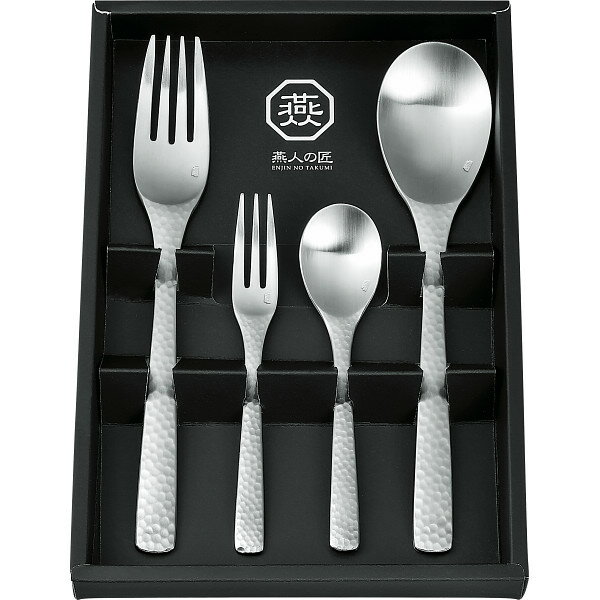 ギフト 燕人の匠 カトラリー4本セット ECT-500 【STS228041695】