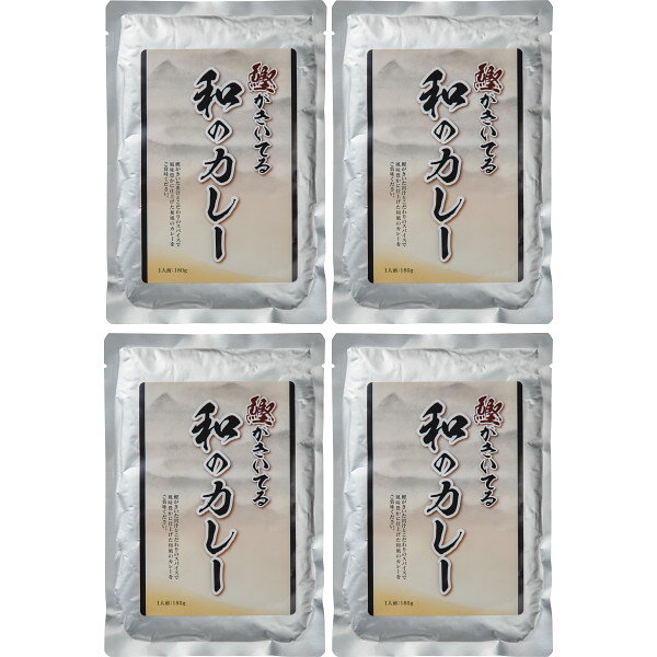 ギフト 鰹がきいてる和のカレー(4食) DS-20 【STS228203059】