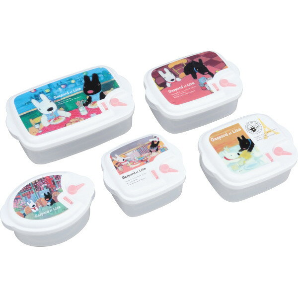 ギフト リサとガスパール レンジ容器5点セット LG24 【STS228218471】