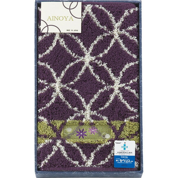 ギフト あいのや バスマット パープル 【STS228231982】