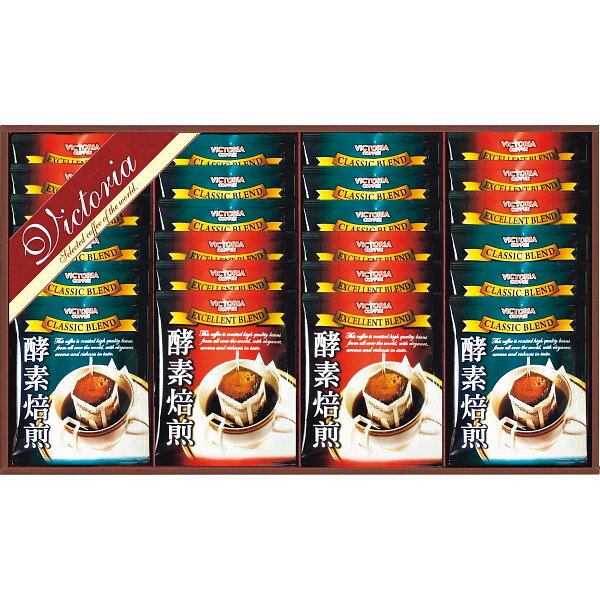 ギフト 酵素焙煎ドリップコーヒーセット ND-300 【STS228233802】