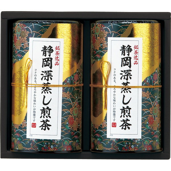 ギフト 芳香園製茶 静岡銘茶詰合せ RAD-H352 【STS228250200】