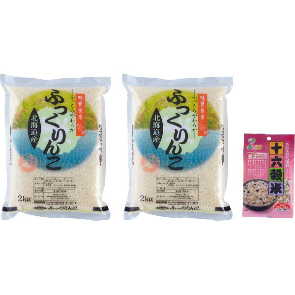 ギフト 北海道産 ふっくりんこ（4kg）＆十六穀米（50g）セット FR4-JRK1 【STS228252289】