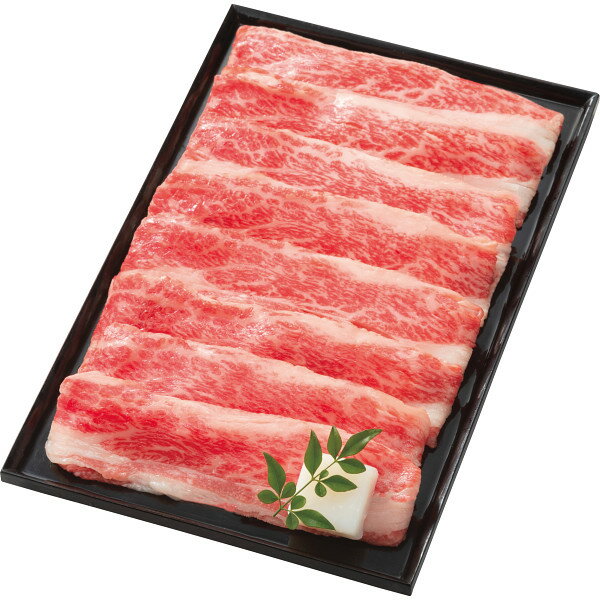 ギフト 東北産黒毛和牛スライス（バラ）250g 【STS228263310】