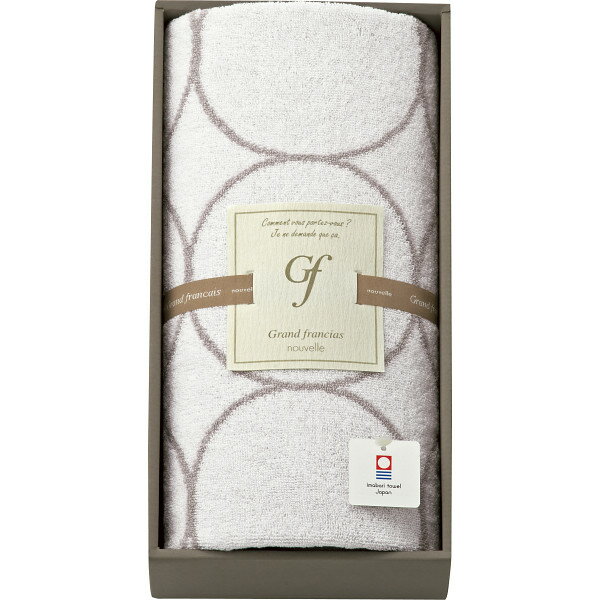 ギフト グランフランセヌーベル 今治タオル バスタオル ホワイト 【STS228277125】