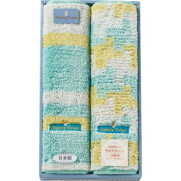 ギフト ロベルタ・ビビアーニ バスマット2枚セット グリーン 092512 【STS228277907】
