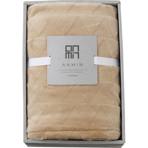 ギフト 西川 ANMIN ブランケット ベージュ FQ80015592 【STS228320659】