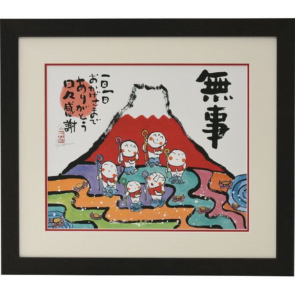ギフト 安川眞慈版画額 「赤富士」 N18-497 【STS228376957】